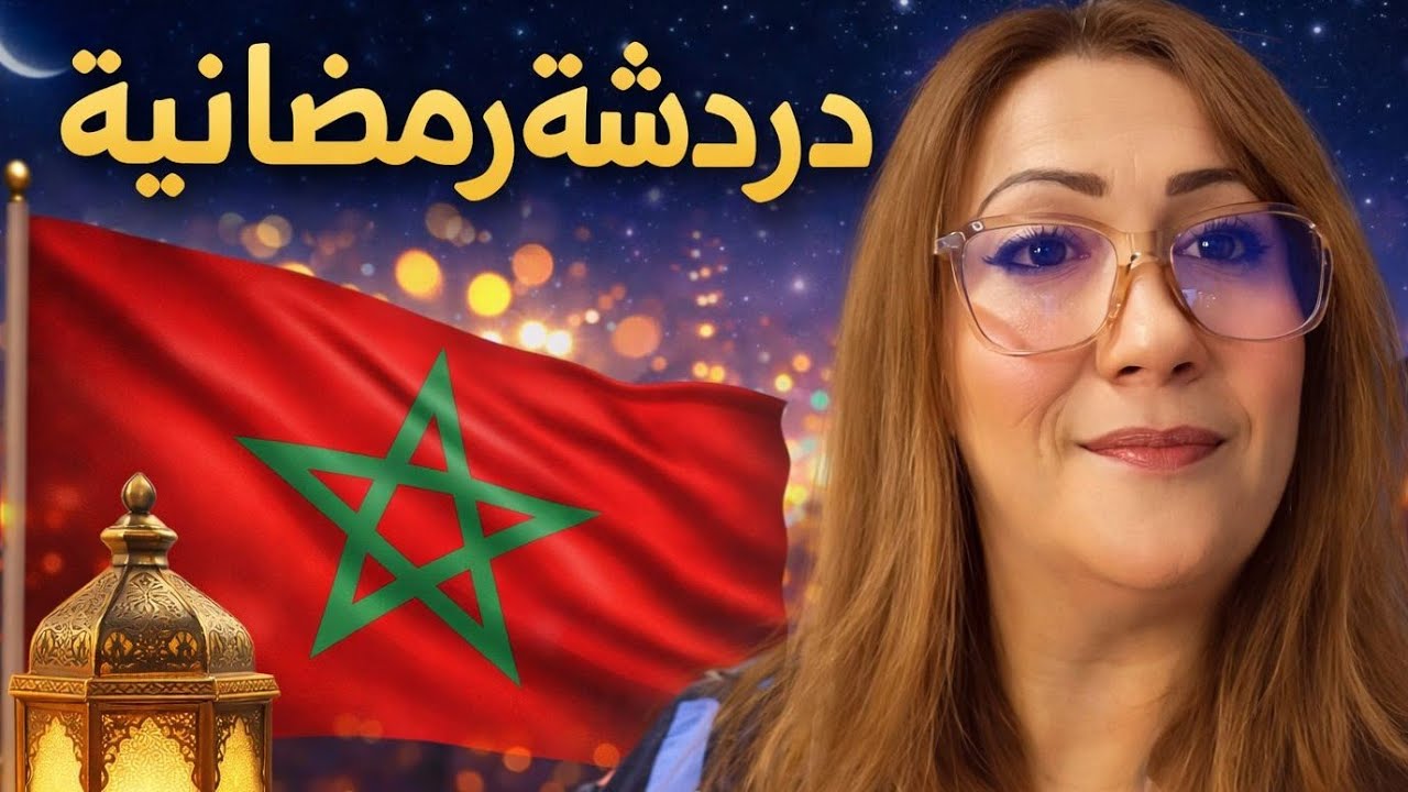 حملات التشهير،التضليل،شهود الزور،عندما تتحول الأكاديب إلى قضية أمام القضاء، لكل سيرته الذاتية.