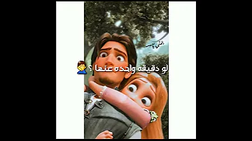 حاله وتس عمار حسني مش هسيبها معاها في الجنه 