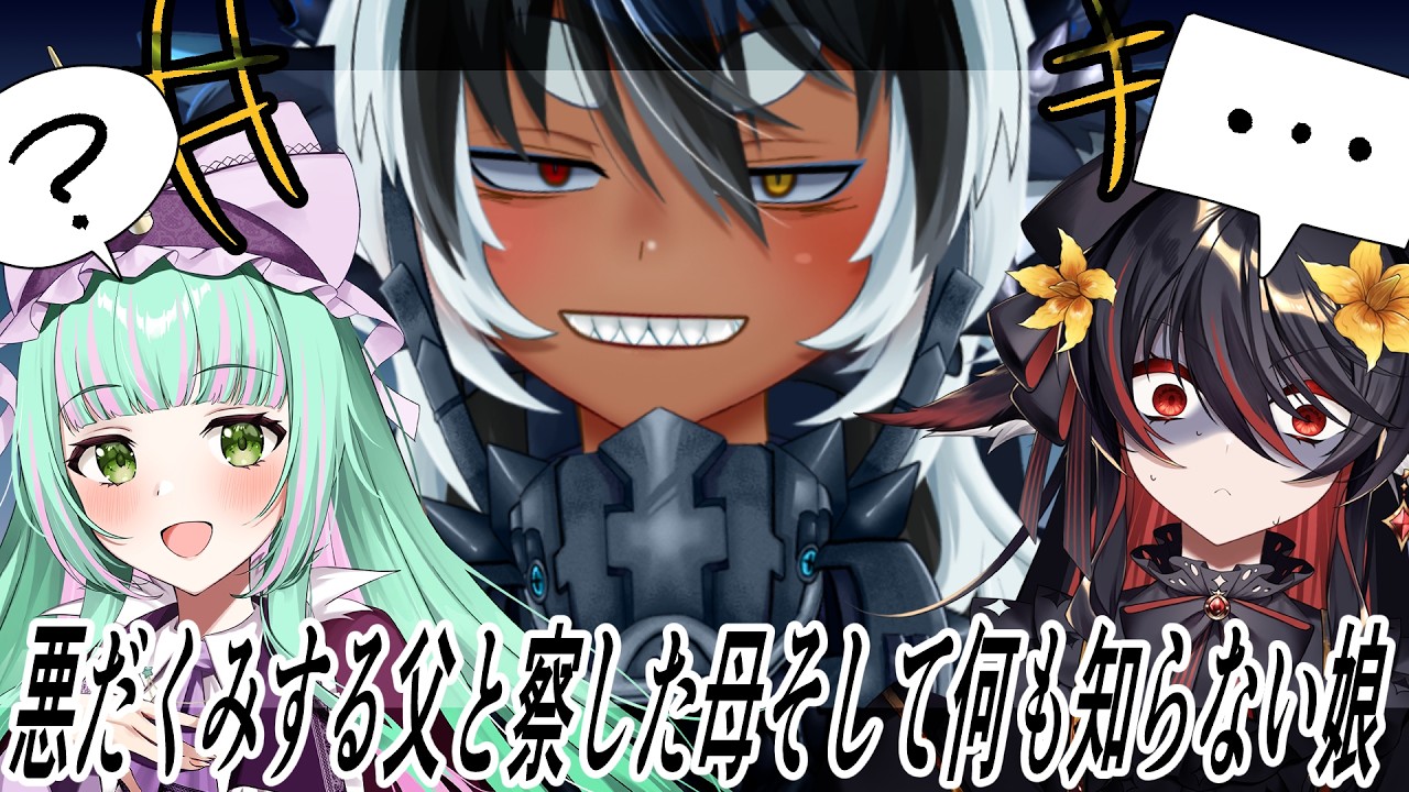 【エルデンリングナイトレイン】コラボ🔵Steam版 騒がしいやつらが帰ってきた【Vtuber】