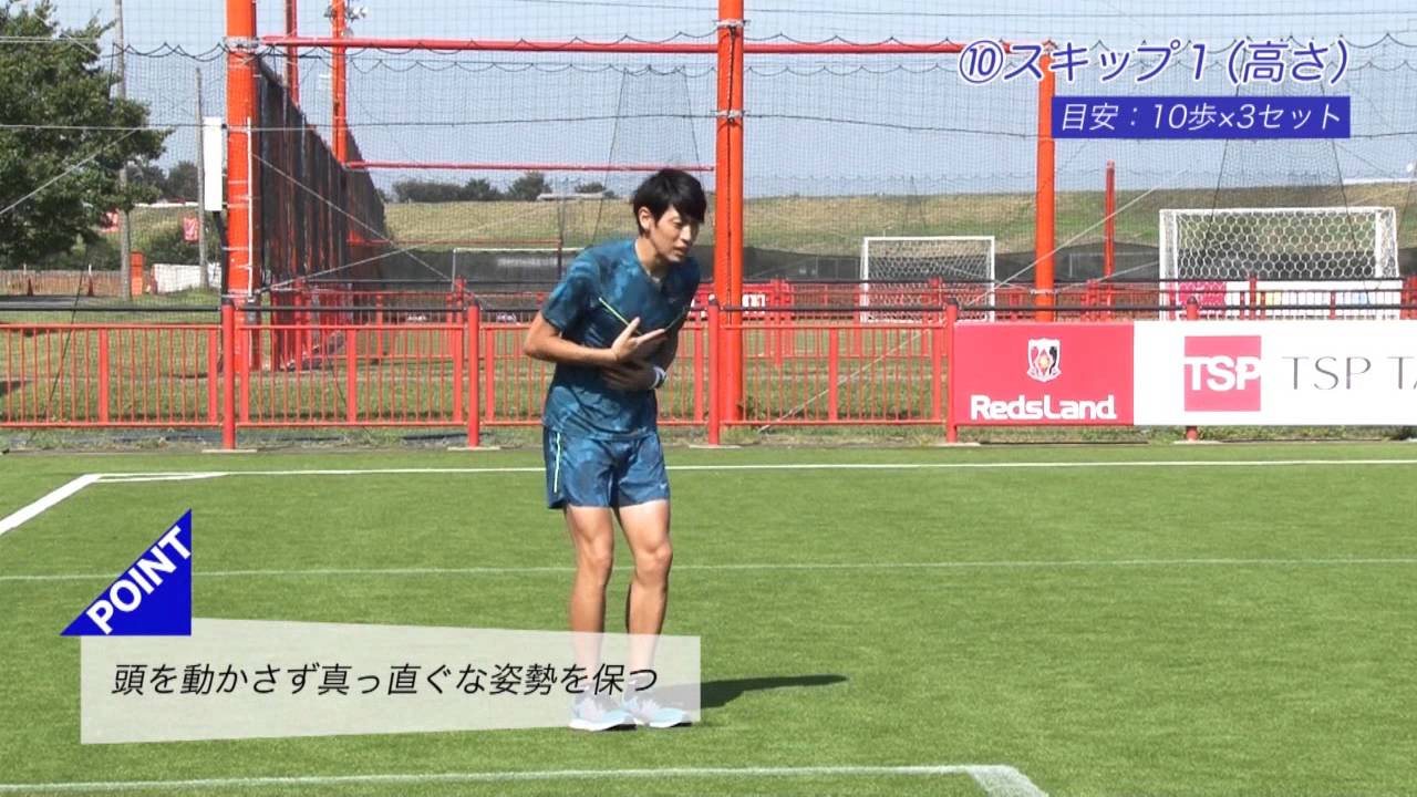 足を速くするトレーニング