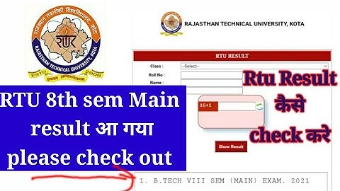 Rtu 8th sem Result declared |Rtu Result kese check kare|#Rtu  #rtukota  #rtuexamupdate #rtupromotion