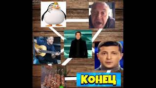 Memniy Pingvin Mem Trap Intro