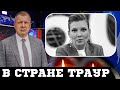 10 минут назад - Телеведущая Ольга Скабеева