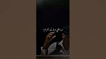 بنتي ونور عيني قلتلي وداع ياغالي حبيبي كان نفسي تبقلي بس الفراق ده بنا نصيب 