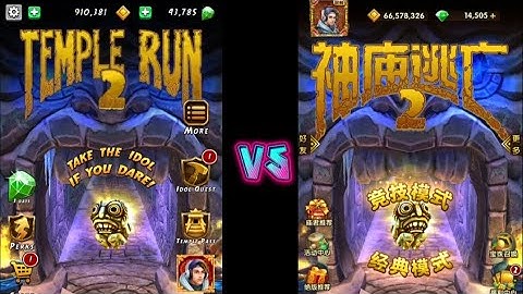 Temple Run 2 Frozen Shadows 2025 Global Version vs Chinese Version