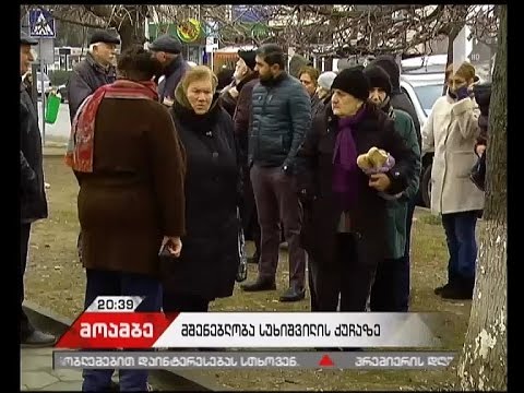 ვარკეთილში, სუხიშვილის ქუჩაზე მცხოვრებლები კორპუსის მშენებლობის გამო შესასვლელის გადაკეტვას აპირებენ