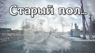 Старый Пол / Трогательные Истории До Слез / Рассказ