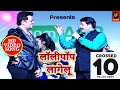 Lollipop Lagelu (लॉलीपॉप लागेलू ) - Manoj Tiwari और Ravi Kishan - Stage Show - Bhojpuri new 2018