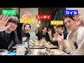 日本語で外国人達と飲み明かそうぜ!バモバモ!