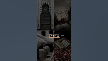 القارئ : فـــارس عباد #quran