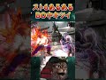 【スト6】絶望のバーンアウト。猫の出した答えは・・・?