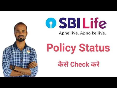 How to Check SBI Life Insurance Policy Status Online | SBI Life Ka Policy Status Kaise Check Kare