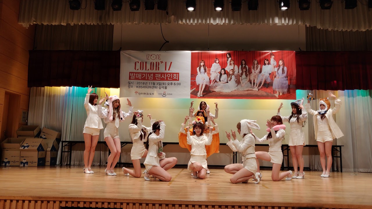 181103 아이즈원 팬싸인회 KBS 미디어센터 