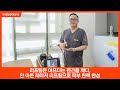 리프팅은 아프다는 편견을 깨다, 안 아픈 레이저 리프팅으로 피부 탄력 완성