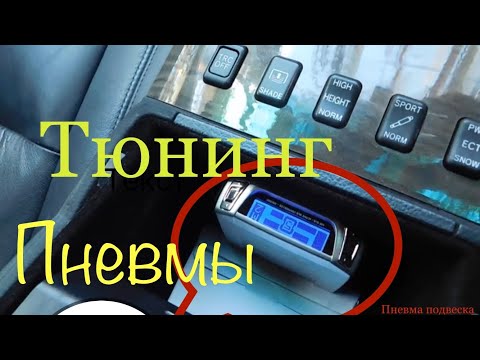 абхазия сухум авто куплен Tayota magesta, рекомендую по смотреть!