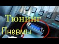 абхазия сухум авто куплен Tayota magesta, рекомендую по смотреть!