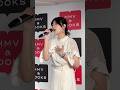 #福田未来 『#もっとサヨナラ』リリースイベント、たくさんのご声援ありがとうございます!まだまだ続きます✨MVも公開中!#citypop
