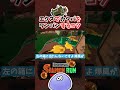 【けんしろ】9割が知らない?エクスでカタパワンパンするコツ【切り抜き/スプラトゥーン3】#shorts