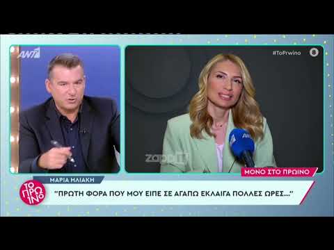 Λύγισε ο Γιώργος Λιάγκας: "Η μοίρα των χωρισμένων γονιών, τους έχω μόνο τα Σαββατοκύριακα"