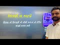 કેળવણી ના સ્વરૂપો #education #tathsexam #knowledge #exam #important #topic #prelims #prepration 