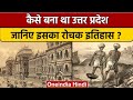 History of uttar pradesh          news