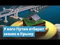 У кого Путин отберет землю в Крыму | Крымский вечер