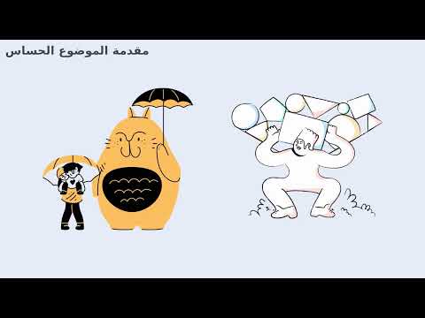 العلاقات المثلية في العالم العربي والإسلامي الكلاسيكي الأدب والتاريخ العربي