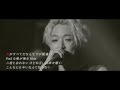 iKON   &#39;君の声 Your voice&#39; Lyric Video