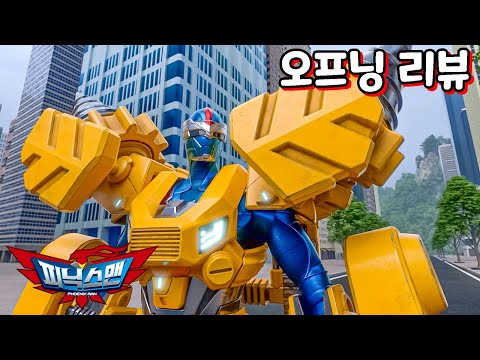 피닉스맨 오프닝 같이 보고 추측해봐요~