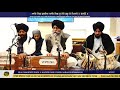     bhai sawinder singh ji md hazoori ragi sri darbar sahib