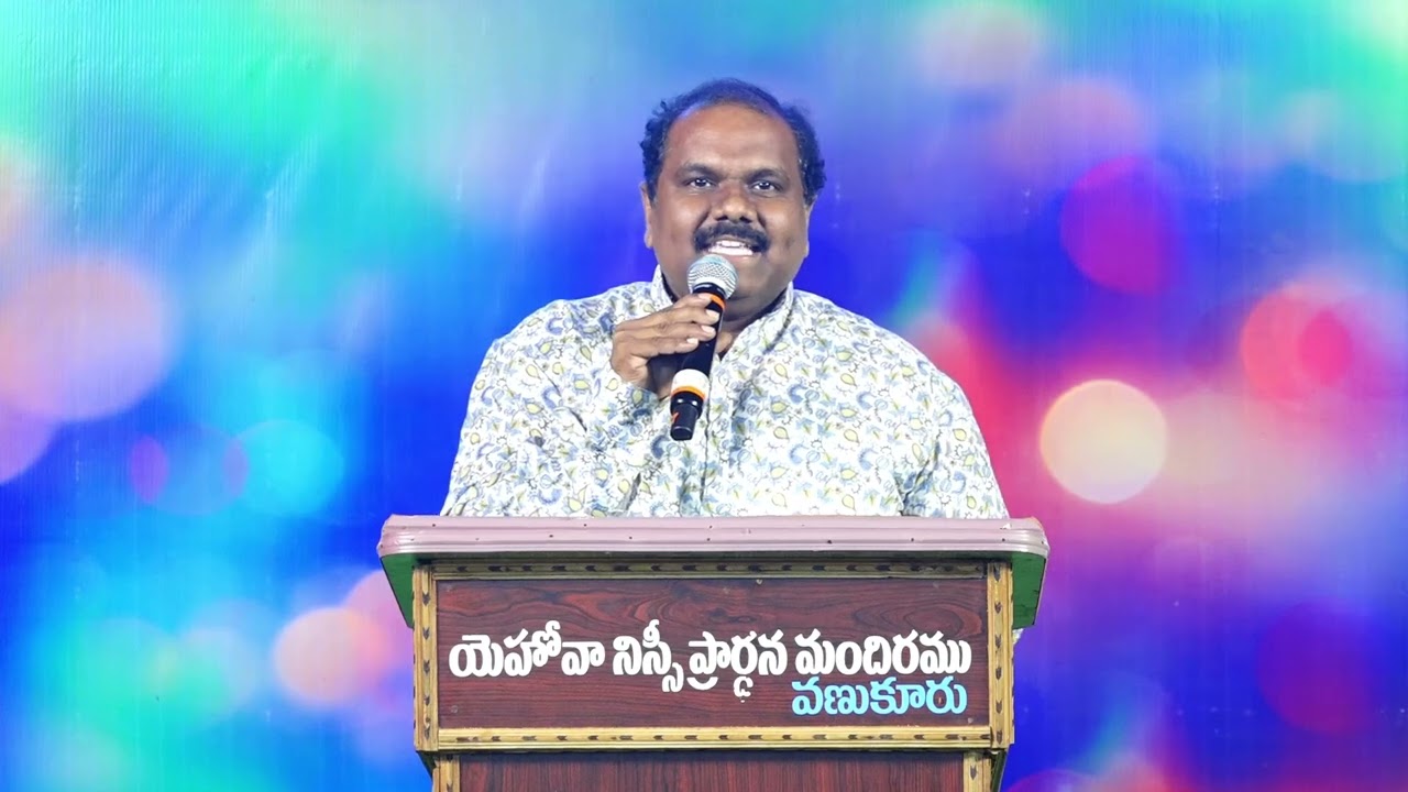 NINNU VIDACHI NEE PREMA MARACHI