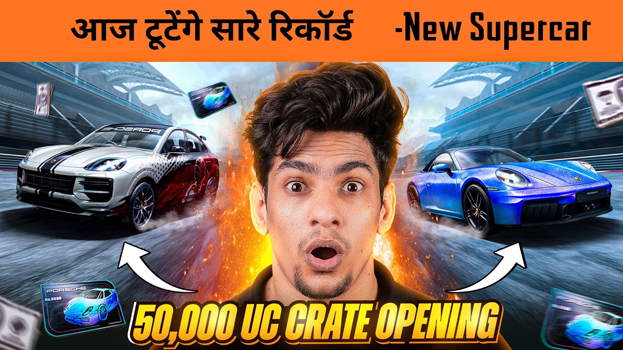 🔥50,000 UC Biggest Record Porsche Supercar Crate Opening | Secret Trick to Get Porsche skin in BGMI
