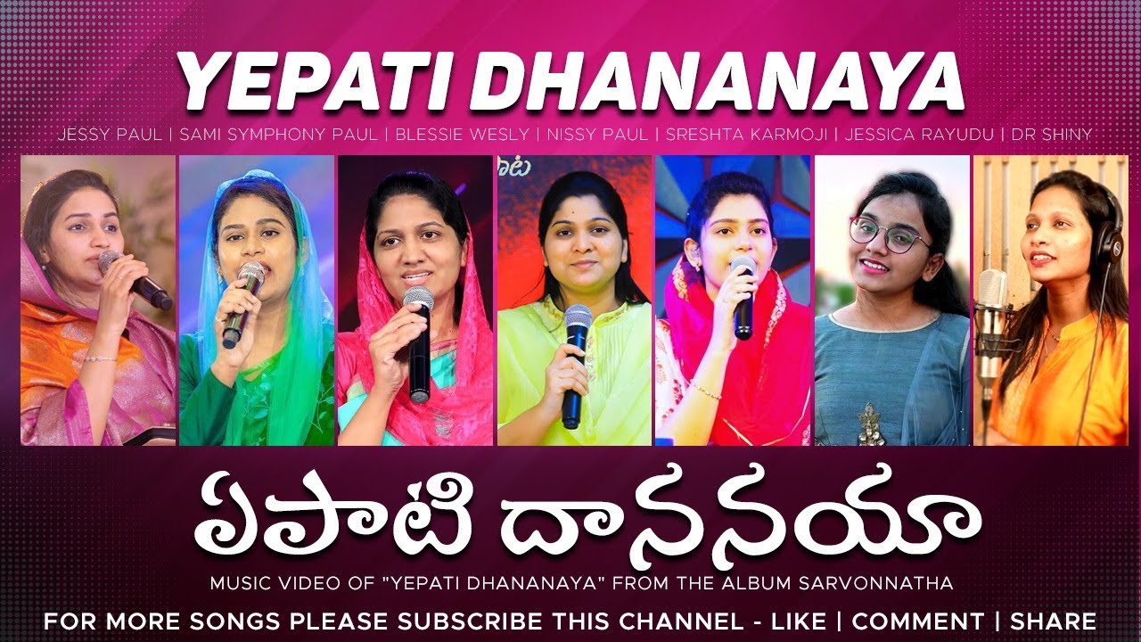 Yepati Dhananaya    Telugu Christian Song Mash Up By Gospel SingersODS dailypromise