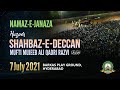 Aerial view  janaza mubarak  huzur shahbaze deccan mufti mujeeb ali qadri razvi  