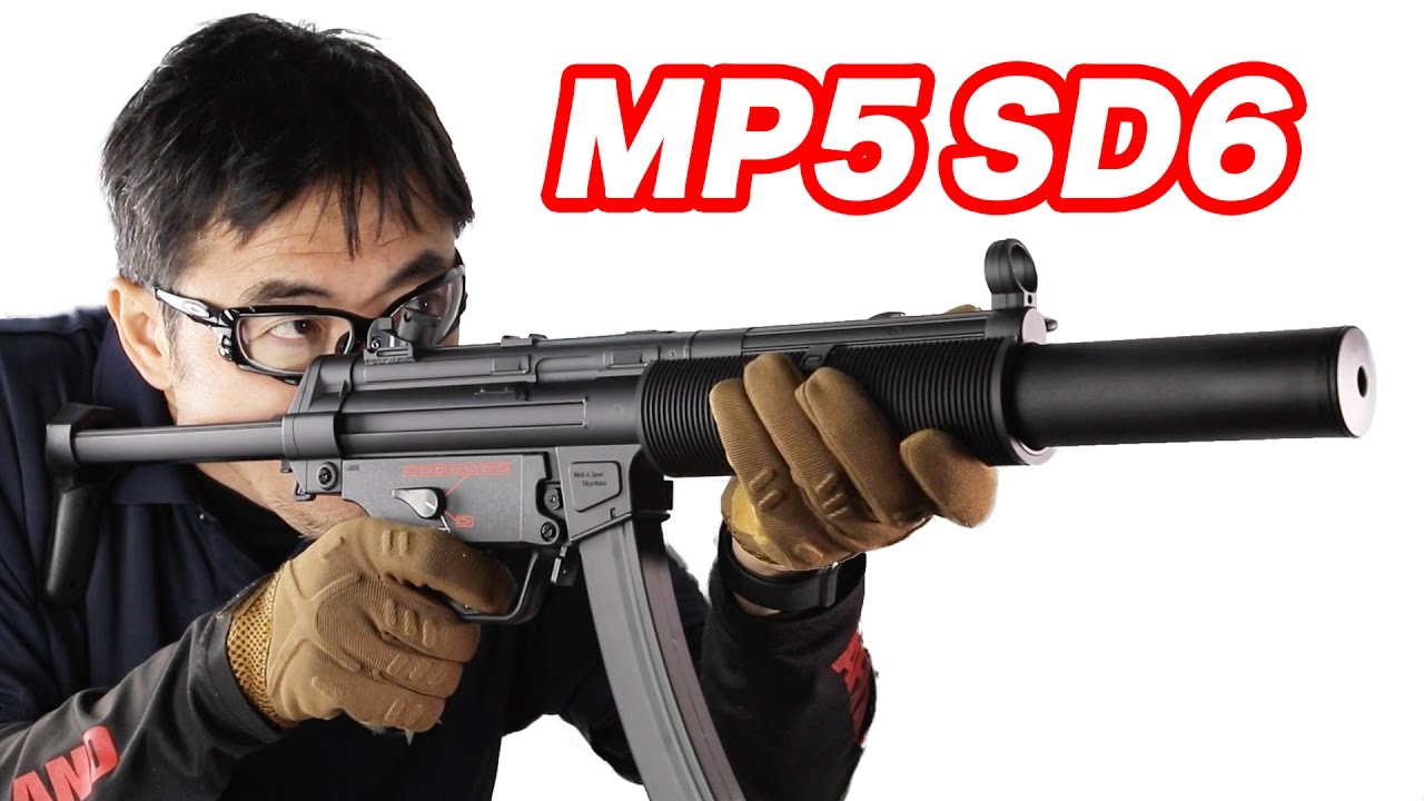 東京マルイ MP5SD6 スタンダード 電動ガン マック堺のエアガンレビュー動画