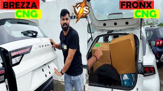 कौनसी गाड़ी का Boot Space जयादा Practical है ? Fronx CNG vs Brezza CNG vs Baleno CNG | KAMAL YADAV