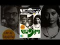 Jana aranya  the middleman 1976 satyajit ray full movie