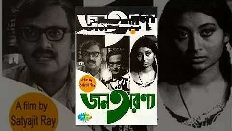 Jana Aranya ( )-The Middleman, 1976 Satyajit Ray h...