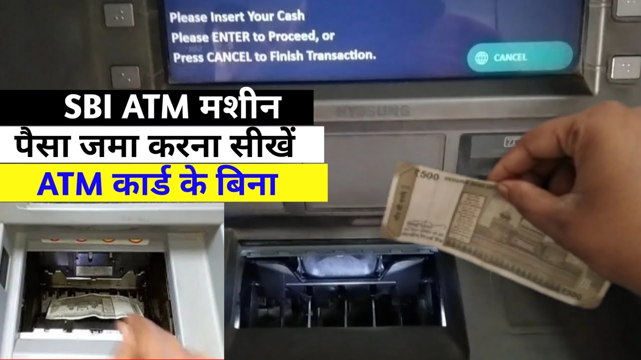 how to deposit money in atm sbi cdm machine me paise kaise dale sbi