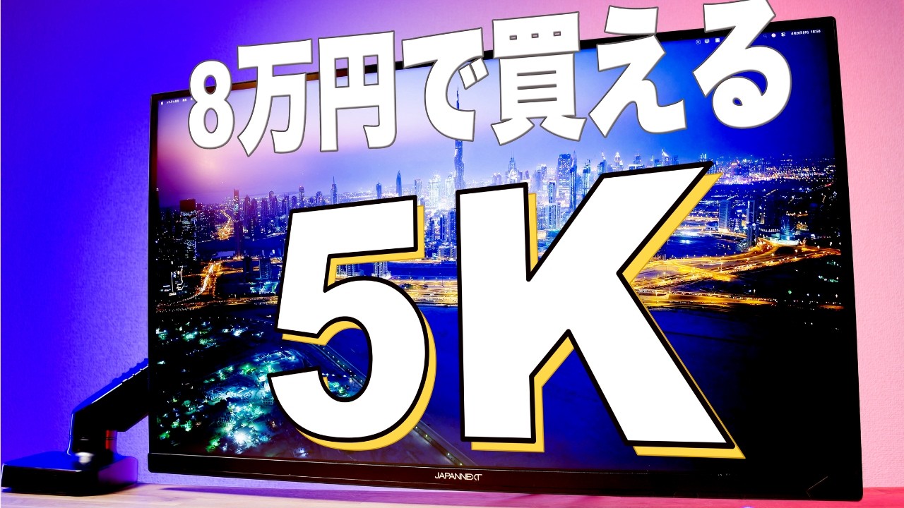 すーさんはんとiMacG3 M5521 4kモニター化 iMac G3 Goes 4K - Hackster.io