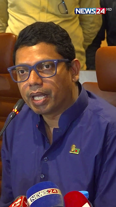 ফেসবুক আ.লীগের পেজ ব্লক করে অথচ বিএনপির পেজ ব্লক করে না: পলক | Zunaid Ahmed Palak | News24