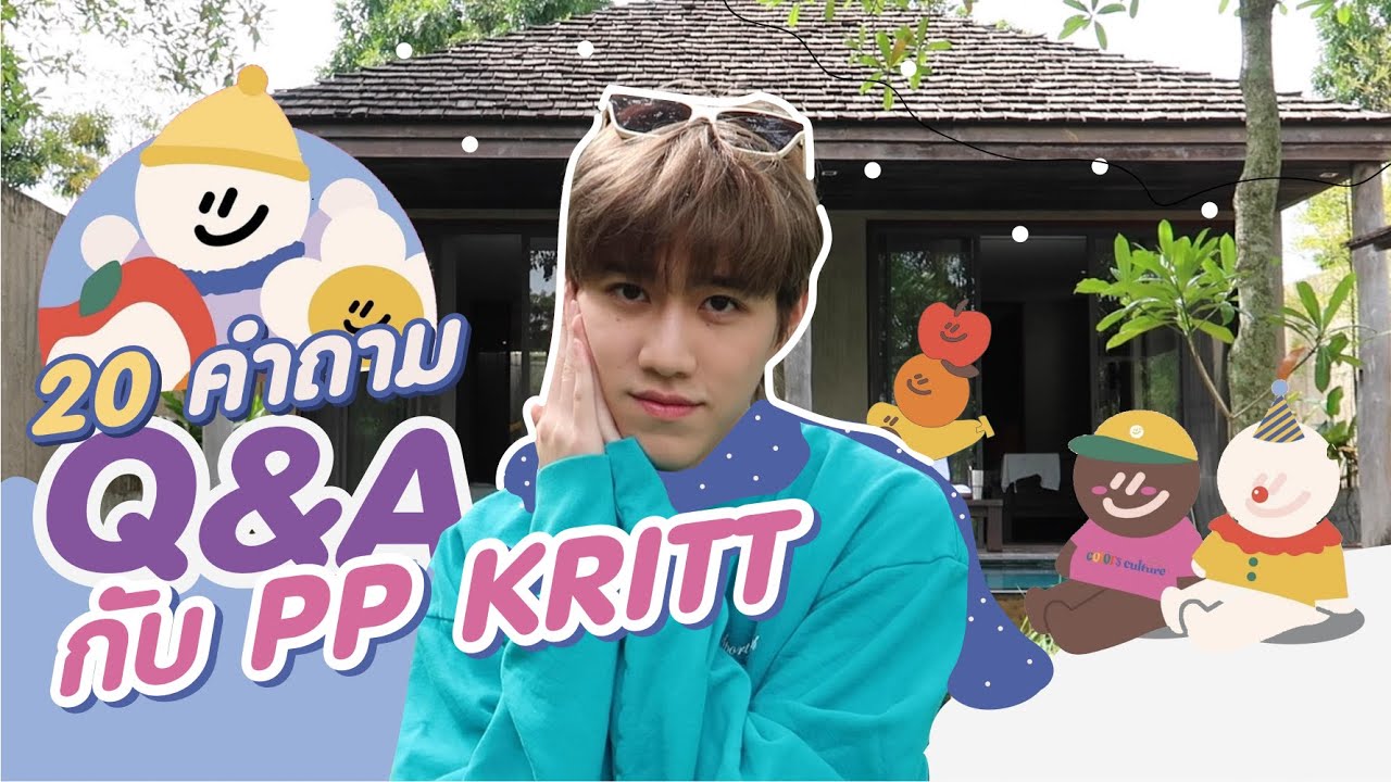 PPKRIT VLOG : 20 คำถาม Q\u0026A กับ PPKRIT