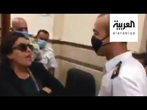 تفاعلكم فيديو جديدة ل تعدي سيدة المحكمة على شرطي والأمم المتحدة تصدر بيانا