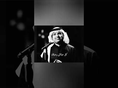 راشدالماجد نصي الاجمل البشركلهم في كفة راشد الماجد اغاني سعودية اغاني خليجية