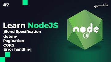 Nodejs session 7 - نود جى اس المحاضرة السابعة