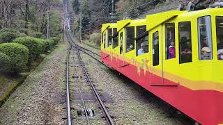 Takao Tozan Funicular Ride Up