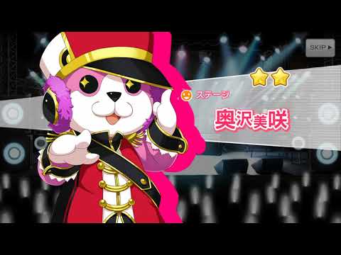 ［バンドリ］ナチュラルウィンドガチャの10連してみた