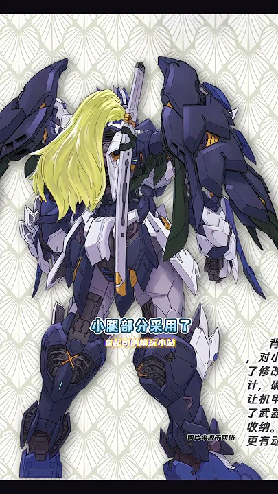 【国模资讯速报】机体设定更新！铭匠传模型&SUNDAYHOBBY天狗判官义经
