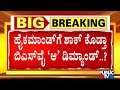 ಪಬ್ಲಿಕ್ ಟಿವಿಯಲ್ಲಿ ರಾಜಾಹುಲಿ 'ವಿಜಯ' ನಡೆ ರಹಸ್ಯ | BS Yediyurappa | BJP High Command