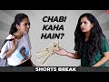 चाबी कहाँ है? 😆 Badi Behen Vs Choti Behen Part 4 #Shorts #Shortsbreak #takeabreak